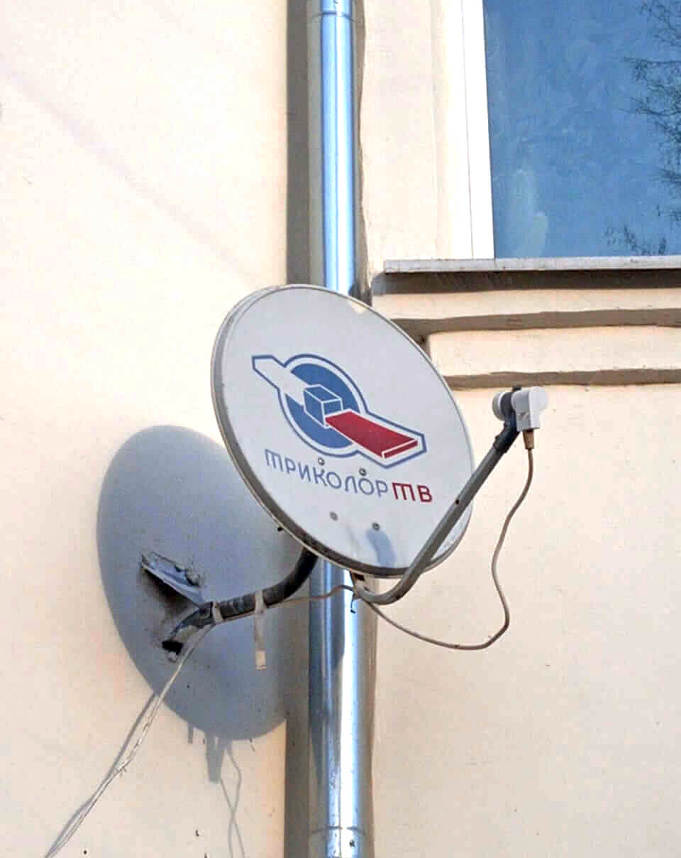 Настройка спутниковых антенн в Красногорске: фото №2